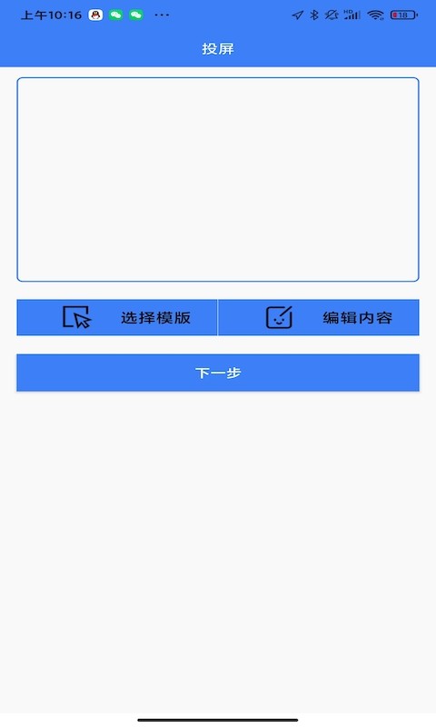 藍(lán)簽最新版 v1.6.3.22070302 安卓版 2