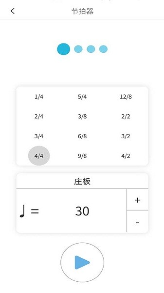 鋼琴圖譜app2