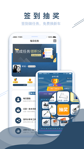 好工到家app v1.1.1 安卓最新版 3