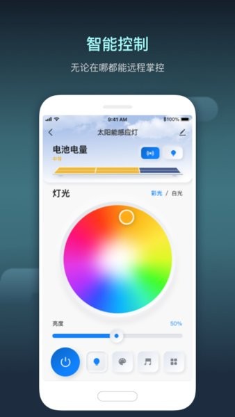 智慧行业手机版 v1.15.0 安卓版0