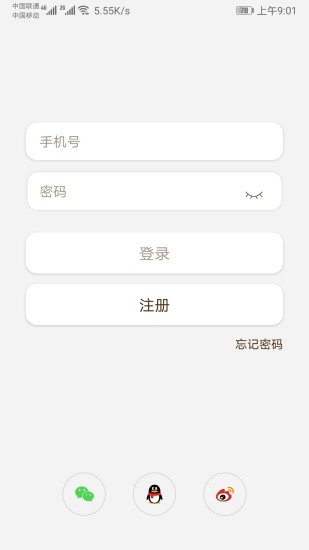 萊克智生活app3