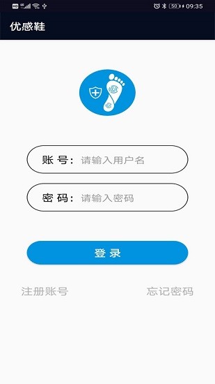 優(yōu)感鞋app v1.0.9 安卓版 0