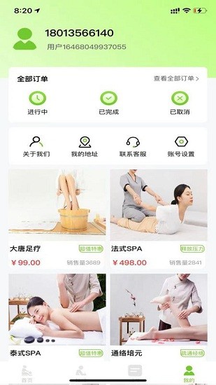 小喬來(lái)了app最新版3