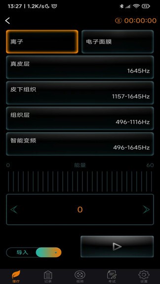 匠心喵share v1.0.0 安卓版 2