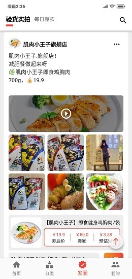 天天零购app下载