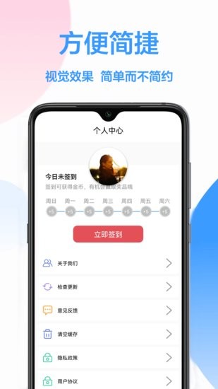 做決定轉(zhuǎn)盤 v1.0.0 安卓版 2