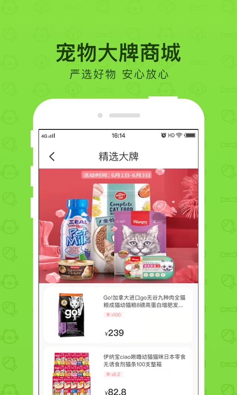 Jio印app下载