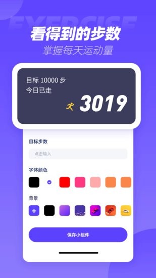 表盤商店 v1.0.0 安卓版 2