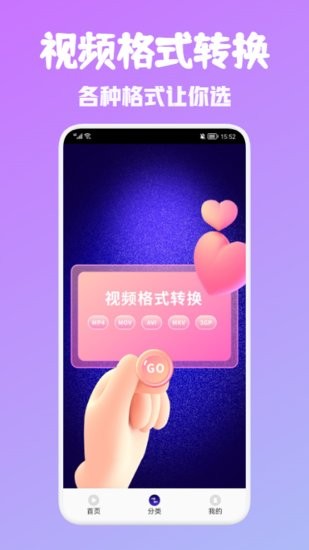 android視頻編輯器app v1.1 安卓版 0