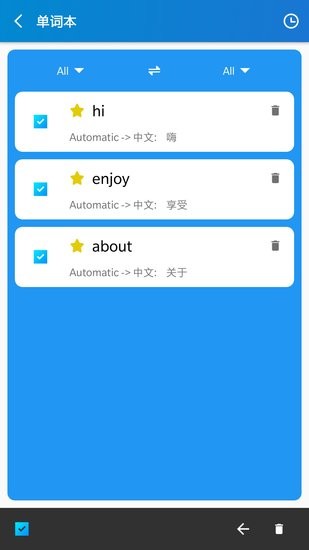 實用翻譯工具 v1.0.6 安卓版 0