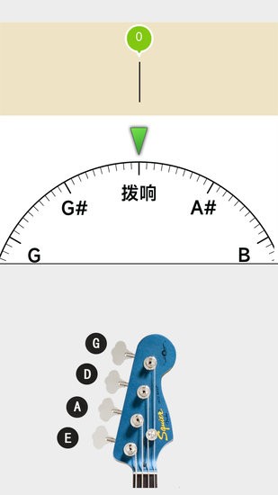 小牛調(diào)音器手機版2