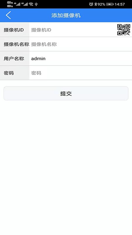 IP HOME軟件 v3.3.3 安卓版 0