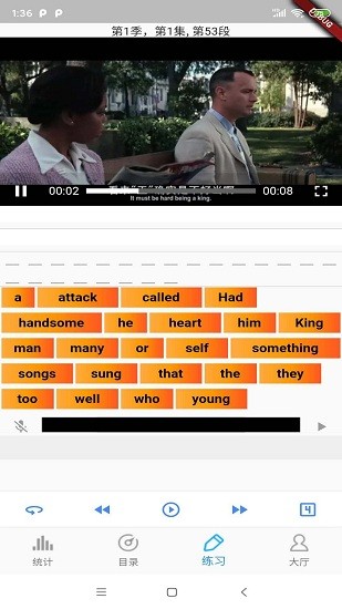 電影口語(yǔ)聽(tīng)力手機(jī)版0