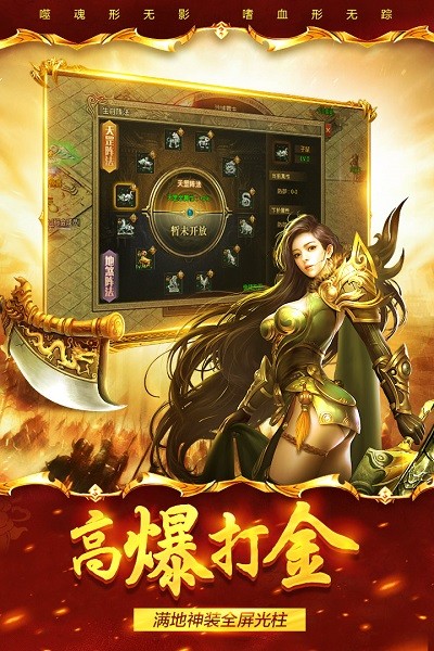 祖瑪傳奇九游版手游 v5.0.1 安卓版 2