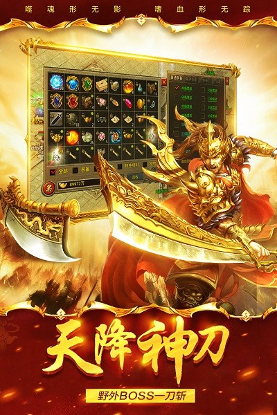 祖瑪傳奇九游版手游 v5.0.1 安卓版 3