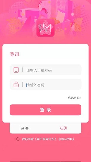 唯美空間軟件 v1.0.0安卓版 0