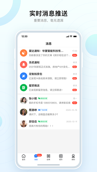 youtoo优推app v1.8.5 安卓版 0