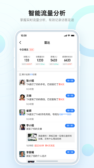 youtoo优推app v1.8.5 安卓版 1