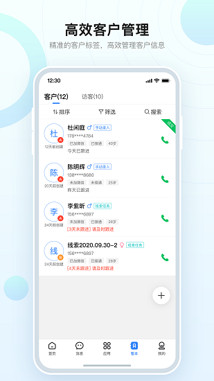 youtoo优推app v1.8.5 安卓版 2