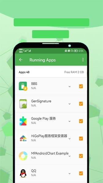 電池檢測專家app v1.0 安卓版 2