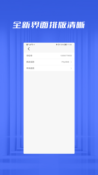 文件恢復管家app v1.0.1 安卓版 0