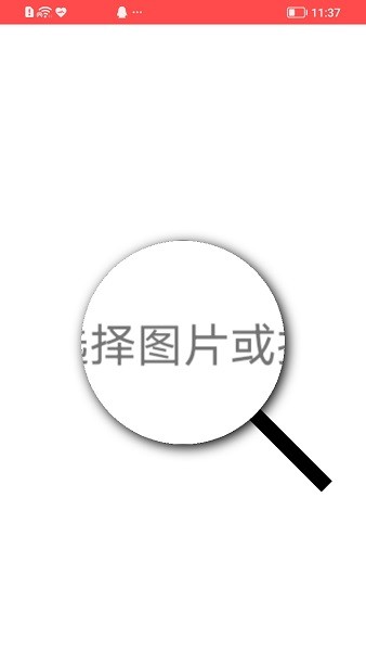 屏幕放大助手app v2022.05.17 安卓版 1