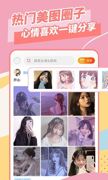 美易全能编辑器最新版 v1.5.6 安卓版3