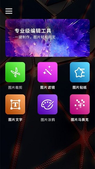 洋洋編輯器app v1.4 安卓版 0