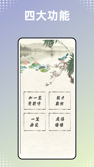 古書(shū)古讀手機(jī)版 v1.0.0 安卓版 0