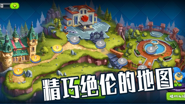 植物僵尸大作戰(zhàn)最新版本 v2.8.2.8 安卓版 3