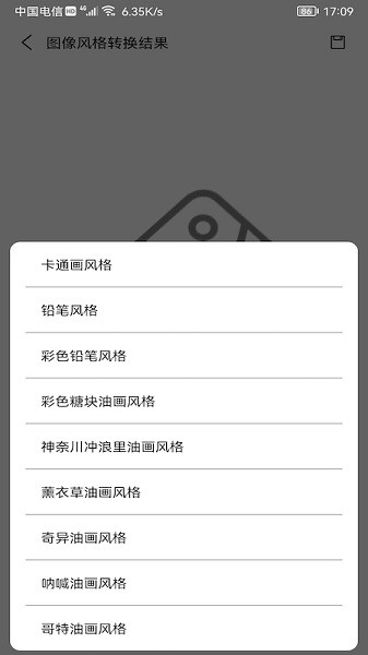 爱花草识别app v1.1.8 安卓版0