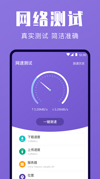 清理大师diy app