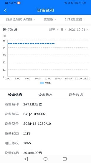 匯智全程 v1.0.4 安卓版 0