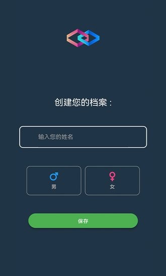 迷霧散了健康管理 v1.0.3 安卓版 0