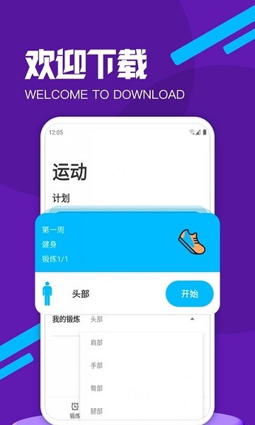 亚B体育软件下载