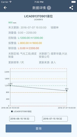 工智道官方安卓版3