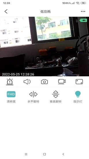 jxlcam監(jiān)控軟件 v1.5.4 安卓版 0