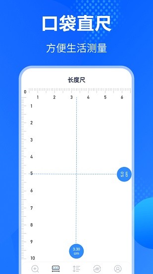 夜视放大镜app下载