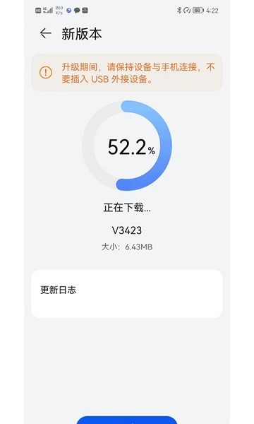 5G通信殼 v1.4.7_202205261030 安卓版 2