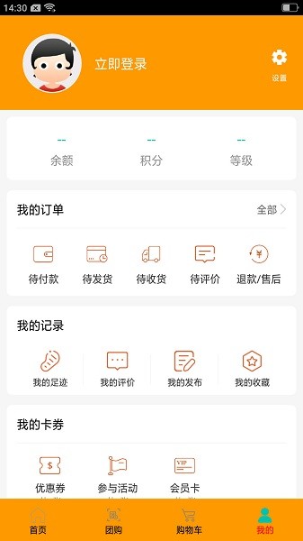 潤智家 v7.12.47 安卓版 0