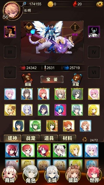 援助大千世界最新版 v1.12.7 安卓版 2