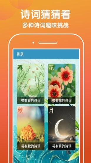 下筆如有神app v1.0.1 安卓版 2