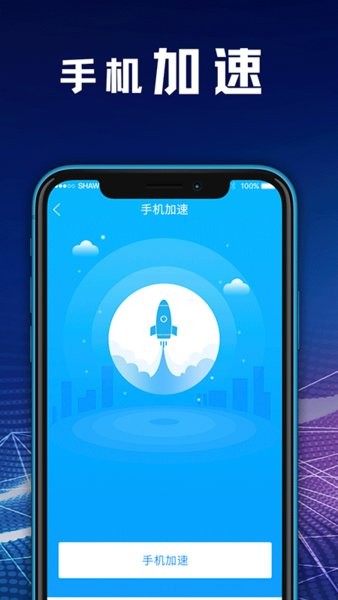 zip文件解压缩app v5.2.1 安卓版1