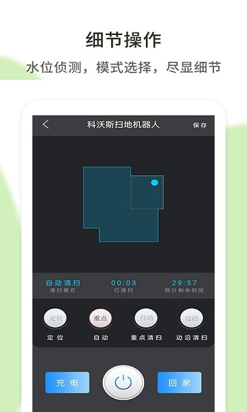 空调遥控器通用app v1.0.1 安卓手机版0