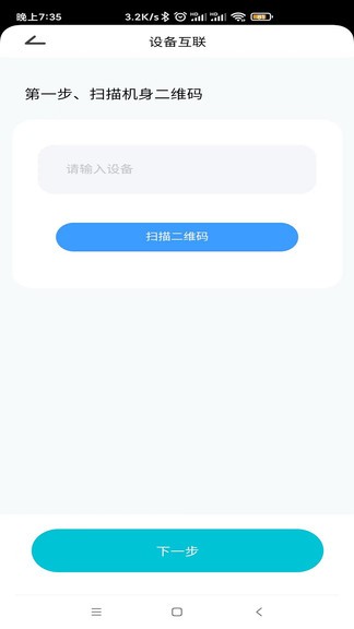 德心健康app v1.7.6 安卓版 2