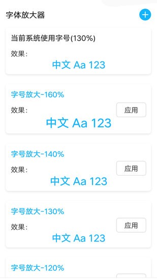 起點(diǎn)大字版app v1.0.0 安卓版 0