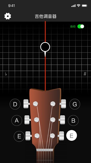 专业调音器和节拍器最新版 v1.5 安卓版2