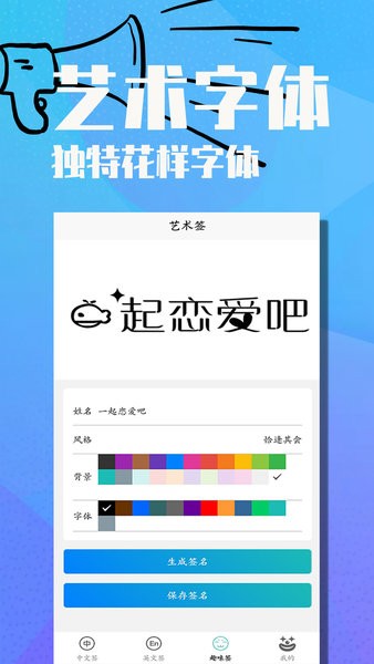 易學(xué)電子簽名手機(jī)版 v1.1.5 官網(wǎng)安卓版 3