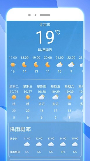 內(nèi)存智能清理app下載