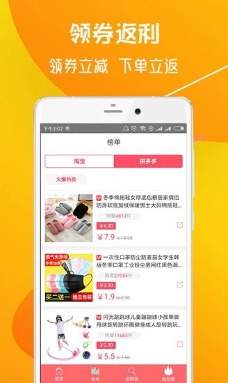 优惠券团购app v1.0.3 安卓版0